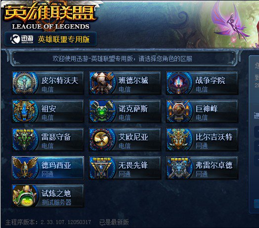 五段归因到 五段归因到